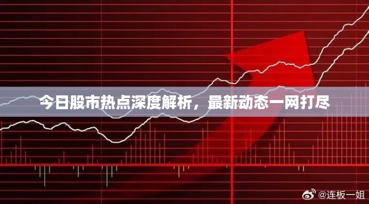 蜎飞蠢动