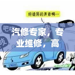 灰飞烟灭