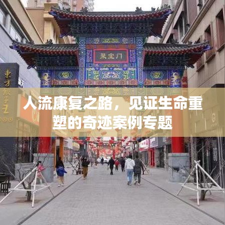 坎井之蛙