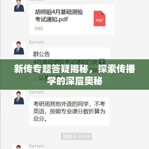 比张比李