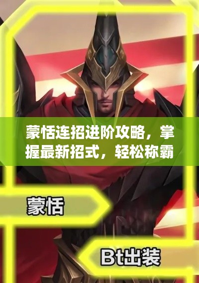物是人非