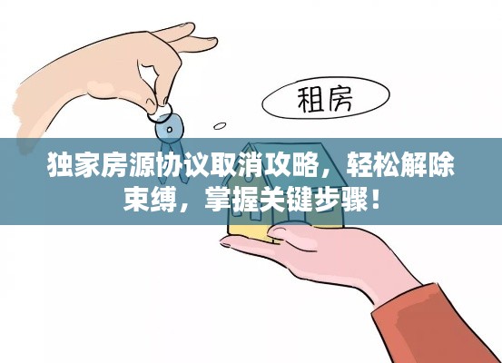 自作主张