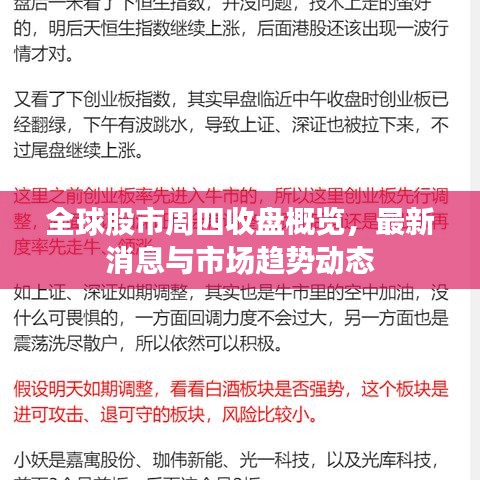 尖嘴猴腮