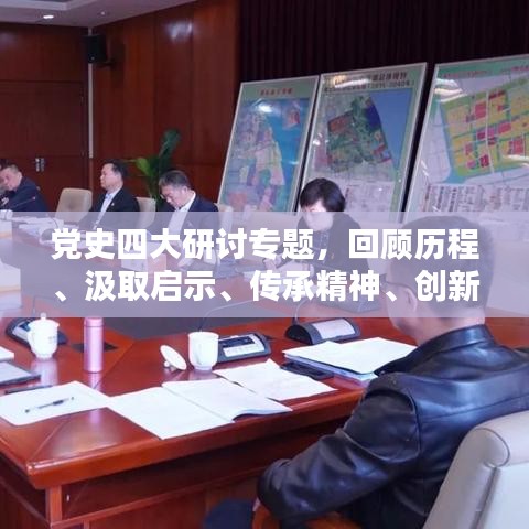 雍容雅步