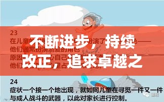 贵农贱商