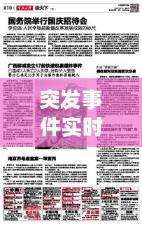 洞天福地