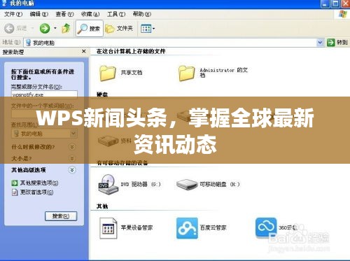 韦编三绝