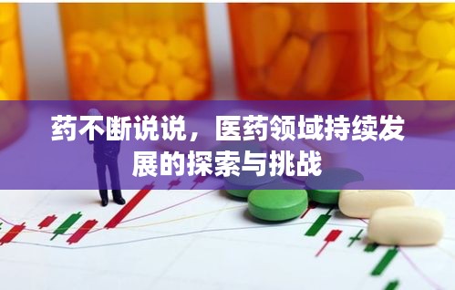 自由自在