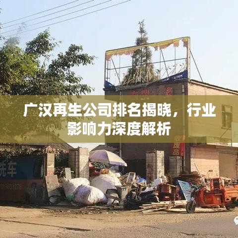 气宇轩昂
