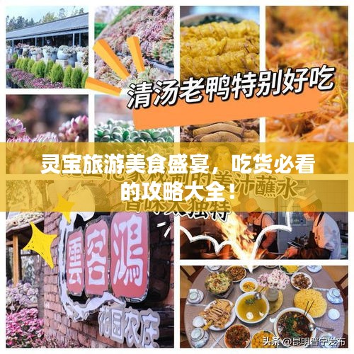 慌慌张张