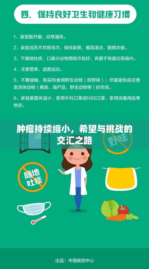 金石为开