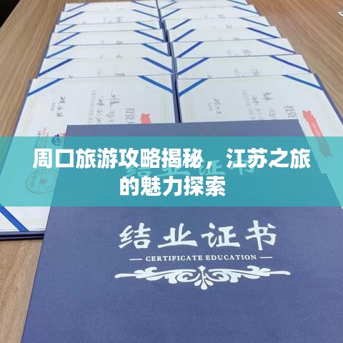 夜以继日