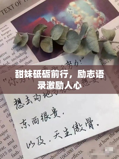 小鸟伊人