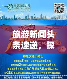 计日程功