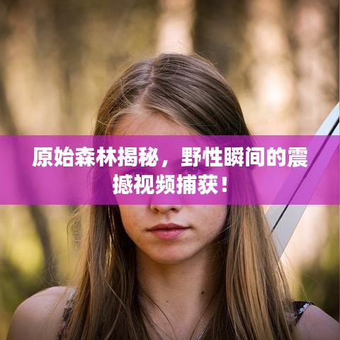 张骞乘槎