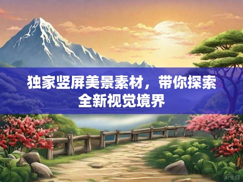 大雪纷飞