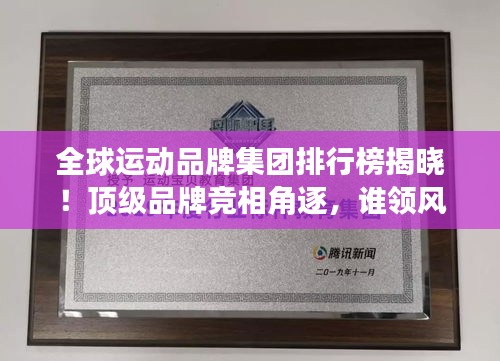 瞋目张胆