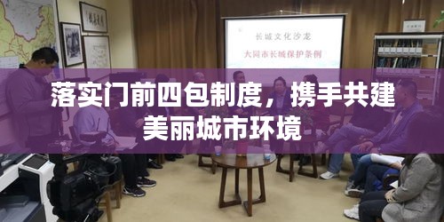 死得其所