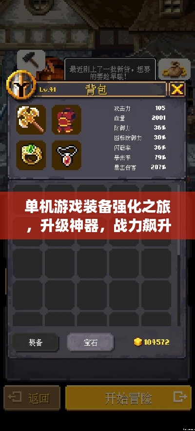 随方就圆