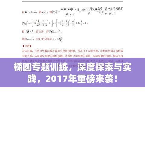 狗尾续貂