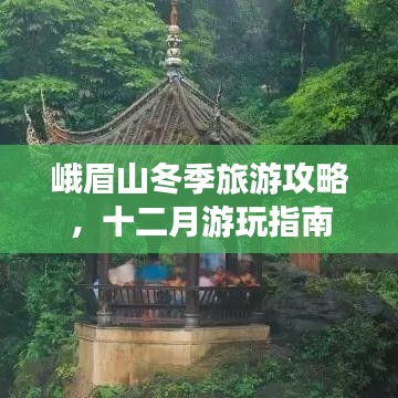 耳目闭塞