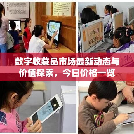 张灯结彩