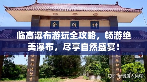 心急如焚