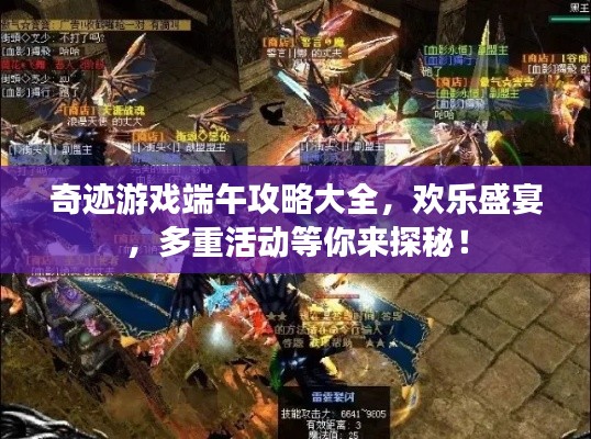 鸟骇鼠窜