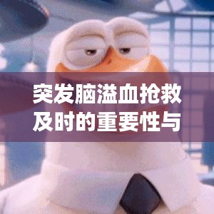 大张旗鼓