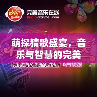 按部就班