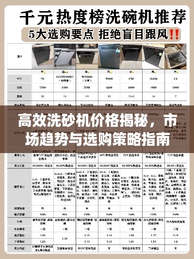箪瓢陋室