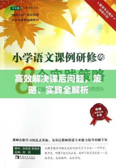 尘土飞扬