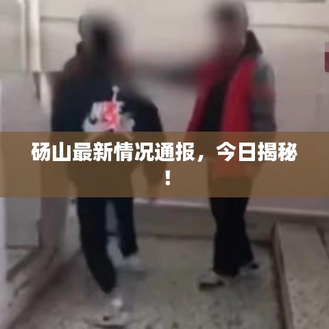 闭月羞花