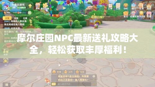 张口结舌