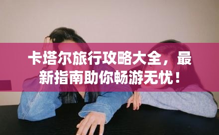 风流倜傥