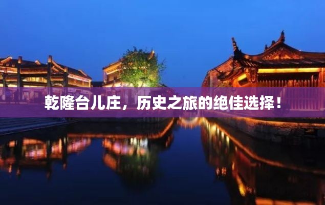 草长莺飞