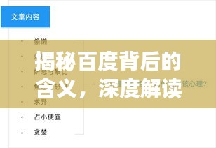 就事论事