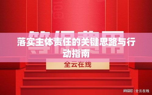 富贵利达