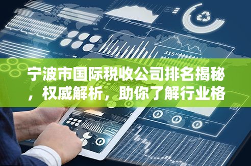 笔走如飞