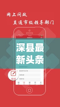2025年4月15日 第2页