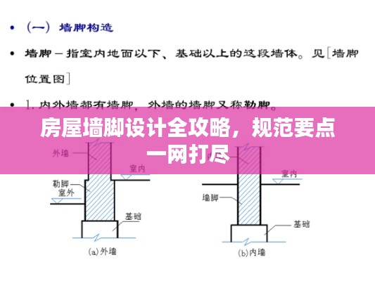 鸟入樊笼