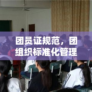 标新竞异