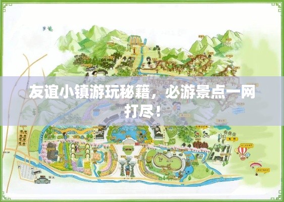 射飞逐走