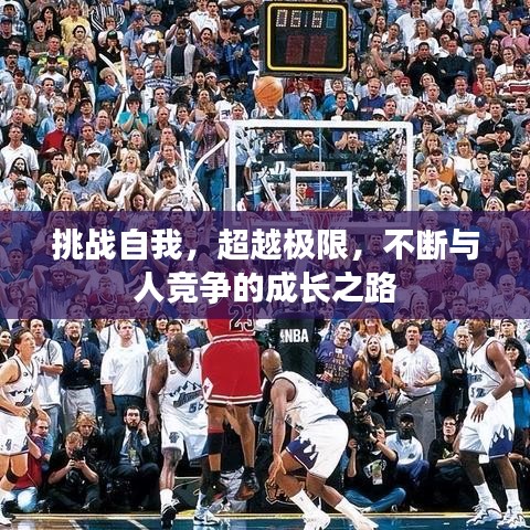 美轮美奂