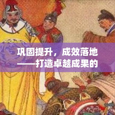 行业应用 第12页