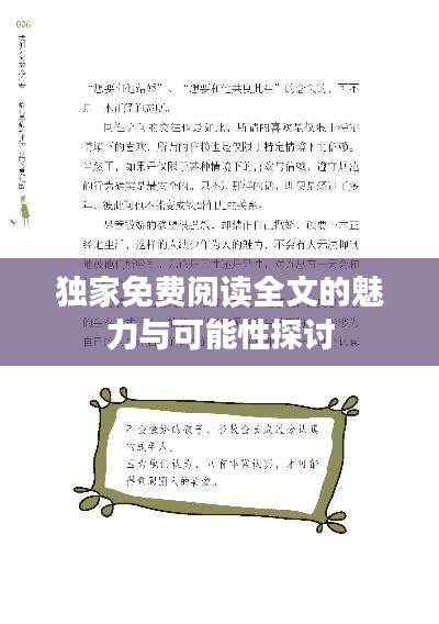 没精打采