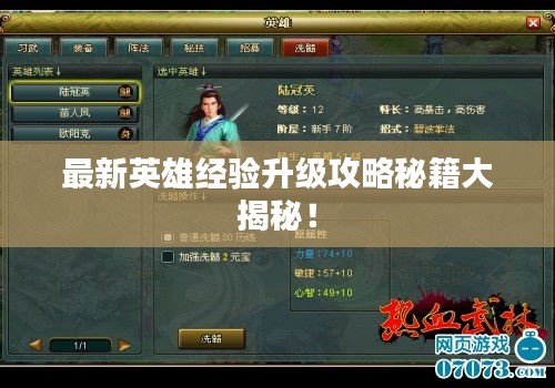 一心一意