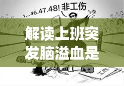 声如洪钟