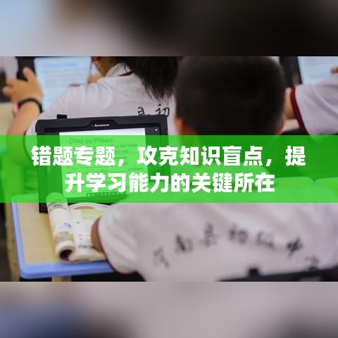 首当其冲