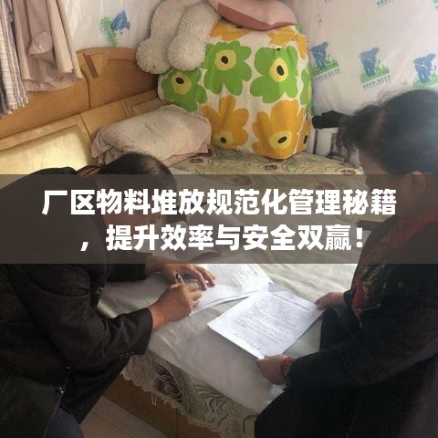 屈高就下